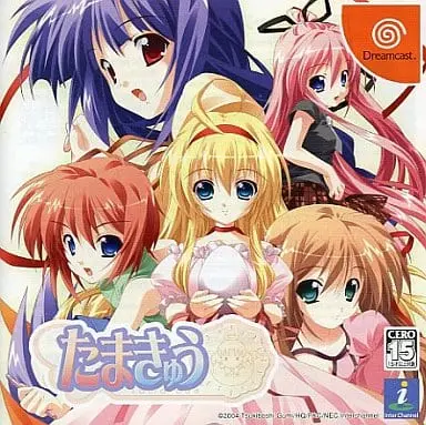 Dreamcast - Tamakyu