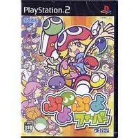 PlayStation 2 - Puyo Puyo series