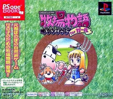 PlayStation - Bokujo Monogatari (Story of Seasons)