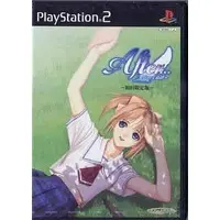 PlayStation 2 - After...: Wasureenu Kizuna (Limited Edition)