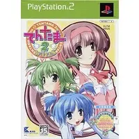 PlayStation 2 - Tentama (Limited Edition)