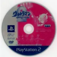 PlayStation 2 - Ultraman Series