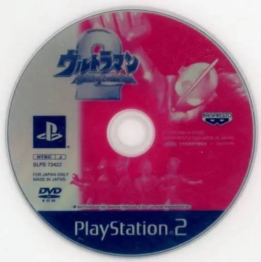 PlayStation 2 - Ultraman Series