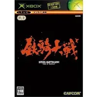 Xbox - Tekki (Steel Battalion)