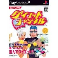 PlayStation 2 - Diet Channel