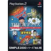 PlayStation 2 - Kanji Kentei
