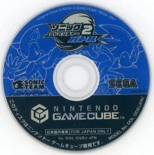 NINTENDO GAMECUBE - Sonic Adventure