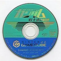 NINTENDO GAMECUBE - GUNDAM series