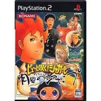 PlayStation 2 - Pyuu to Fuku! Jaguar (Limited Edition)