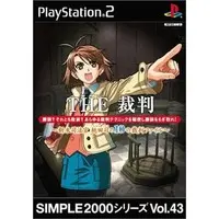 PlayStation 2 - SIMPLE series