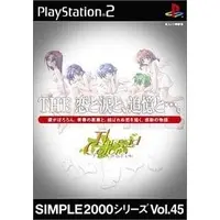 PlayStation 2 - SIMPLE series