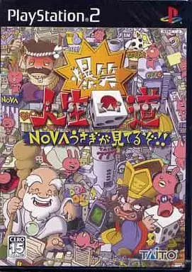 PlayStation 2 - Bakusho Jinseikaido Nova Usagi ga Miteruzo