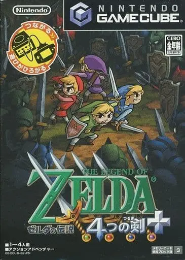 NINTENDO GAMECUBE - The Legend of Zelda: Four Swords Adventures