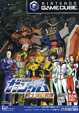 NINTENDO GAMECUBE - GUNDAM series