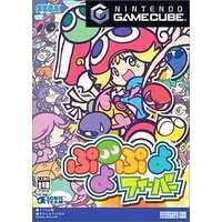 NINTENDO GAMECUBE - Puyo Puyo series