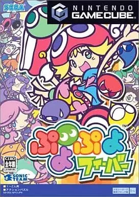 NINTENDO GAMECUBE - Puyo Puyo series