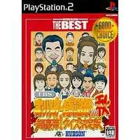 PlayStation 2 - TBS All-Star Kanshasai