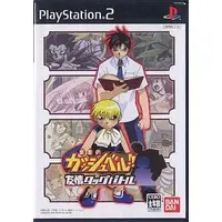 PlayStation 2 - Zatch Bell!