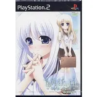 PlayStation 2 - Tenohira wo, Taiyou ni