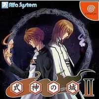 Dreamcast - Shikigami no Shiro