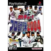 PlayStation 2 - Baseball