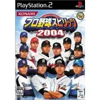 PlayStation 2 - Professional Baseball Spirits