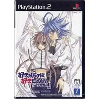 PlayStation 2 - Suki na Mono wa Suki Dakara Shou ga Nai!!