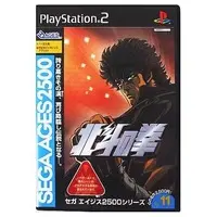 PlayStation 2 - SEGA AGES 2500 Series