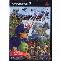 PlayStation 2 - DRAGON QUEST Series