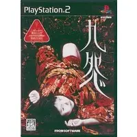 PlayStation 2 - Kuon