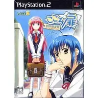 PlayStation 2 - Kokoro no Tobira