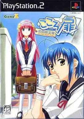 PlayStation 2 - Kokoro no Tobira