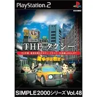 PlayStation 2 - SIMPLE series