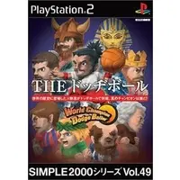 PlayStation 2 - SIMPLE series