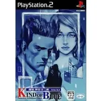 PlayStation 2 - Tantei Jinguuji Saburou (Jake Hunter)