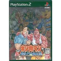 PlayStation 2 - Kinnikuman