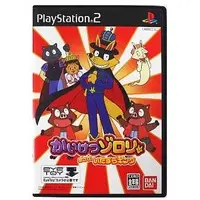 PlayStation 2 - Kaiketsu Zorori