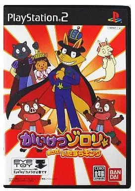 PlayStation 2 - Kaiketsu Zorori