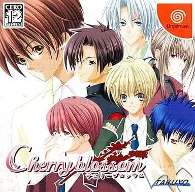 Dreamcast - Cherry Blossom
