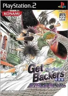 PlayStation 2 - Get Backers