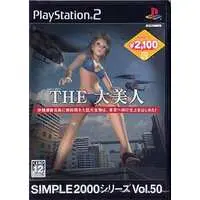 PlayStation 2 - SIMPLE series