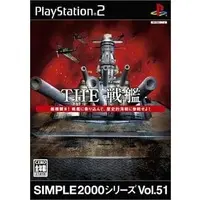 PlayStation 2 - SIMPLE series