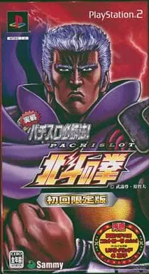 PlayStation 2 - Hokuto no Ken (Fist of the North Star)