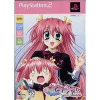 PlayStation 2 - Colorful Box (Limited Edition)