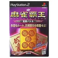 PlayStation 2 - Mahjong