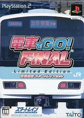 PlayStation 2 - Densha de GO!