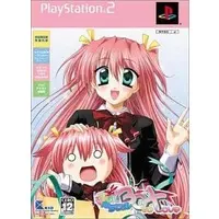 PlayStation 2 - Colorful Box