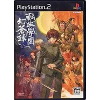 PlayStation 2 - Tenshou Gakuen Gensouroku