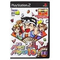 PlayStation 2 - Daiku no Gen-san (Hammerin' Harry)