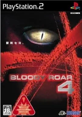 PlayStation 2 - Bloody Roar